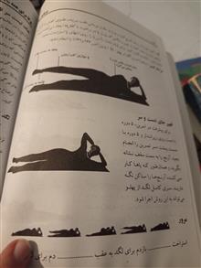 یوگا