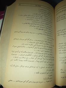 اینجه