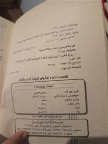 تناسب