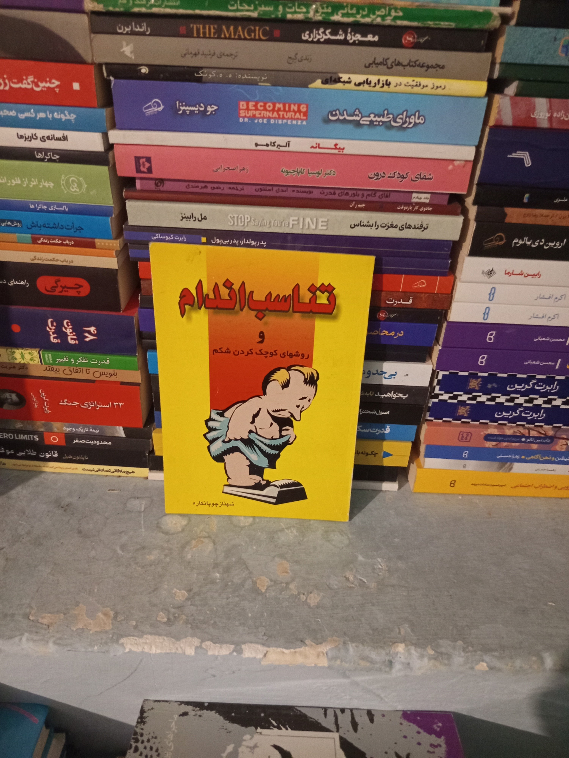 تناسب اندام و روشهای کوچک کردن شکم