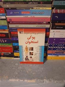 راهنمای