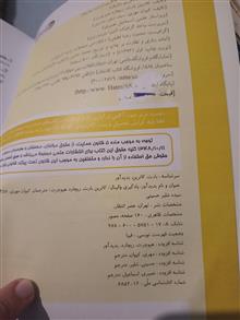 یادگیری
