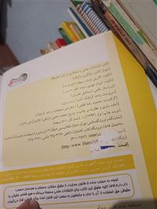 یادگیری