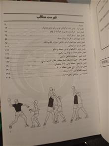 آموزش