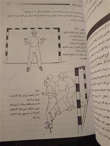آموزش