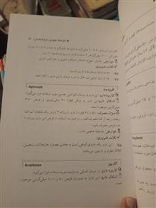 فرهنگ