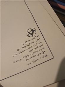 زبان