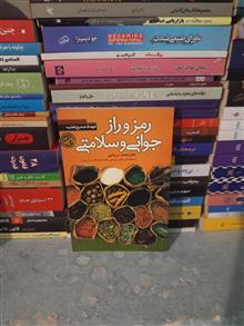 رمز