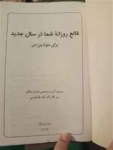 طالع