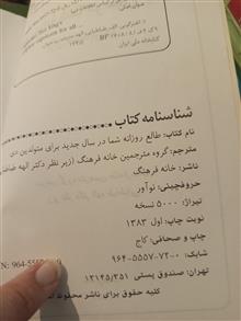 طالع