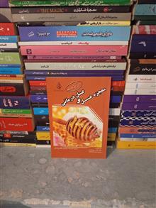 معجزه