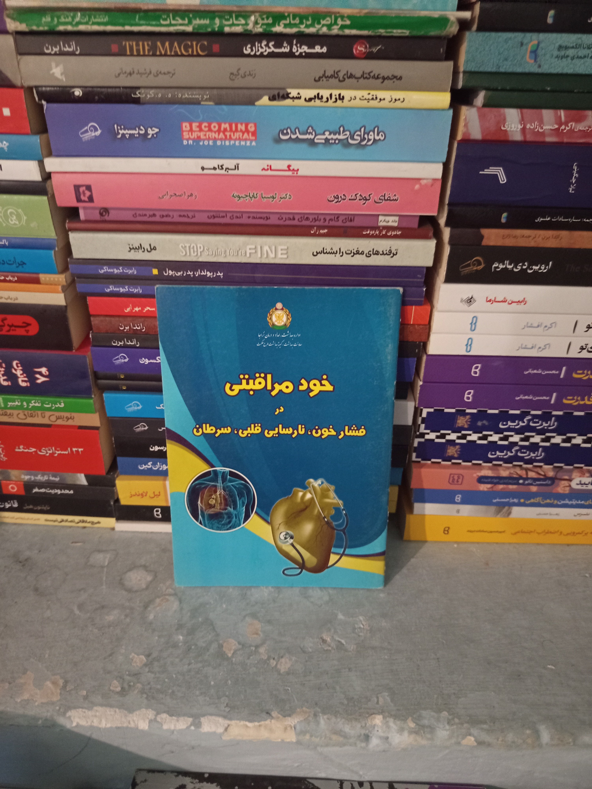 خود مراقبتی در فشار خون، نارسایی قلبی، سرطان