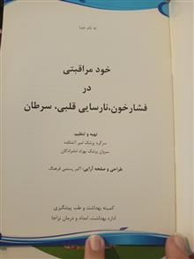 خود