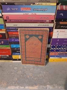 خزینه