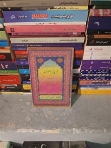 خزینه