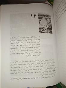 خاطرات