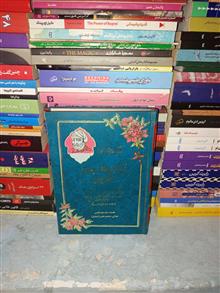 دیوان