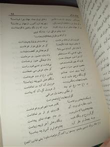 دیوان