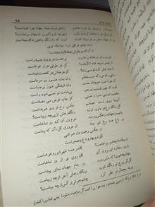 دیوان