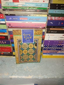 کاشیهای