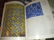 کاشیهای