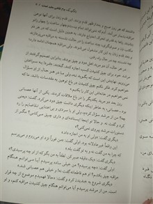 عشق