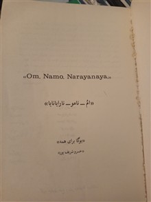 یوگا