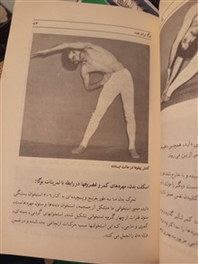 یوگا