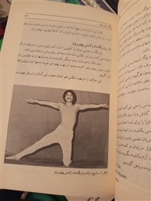 یوگا