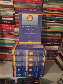فرهنگ