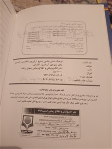 فرهنگ