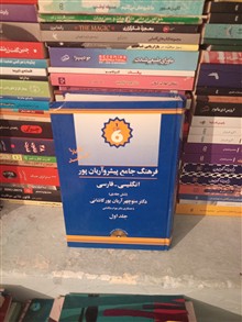 فرهنگ