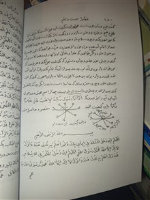 کشکول