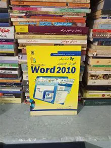 کتاب