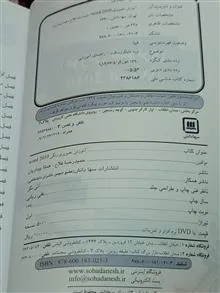 کتاب
