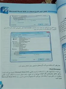 کتاب