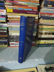 کتاب