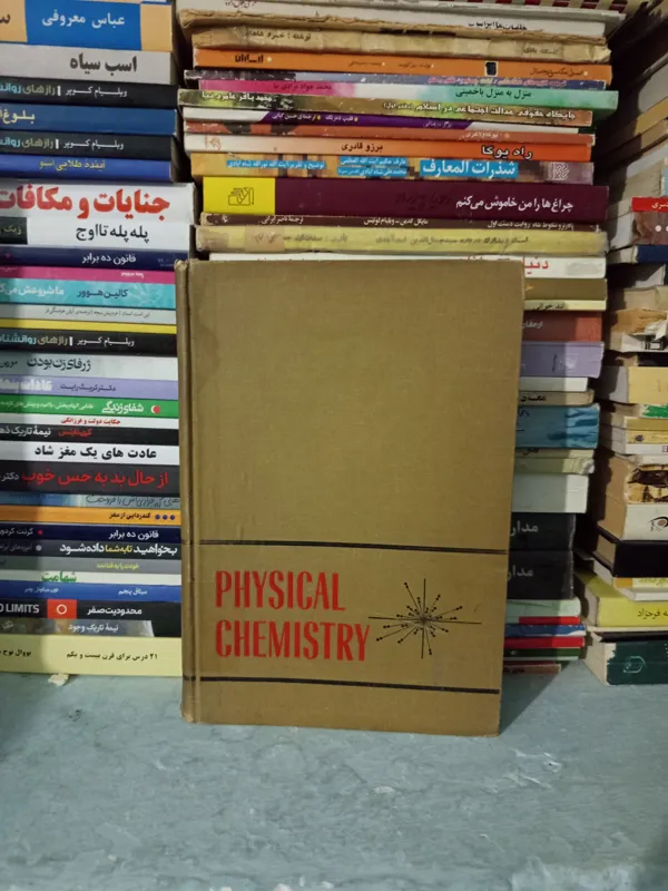 Physical Chemistry by Gordon M. Barrow