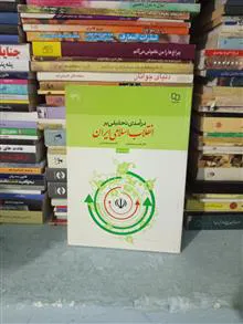 کتاب