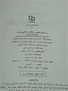 کتاب