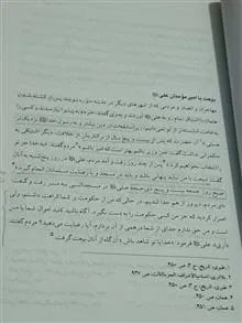 کتاب
