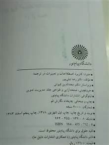 کتاب