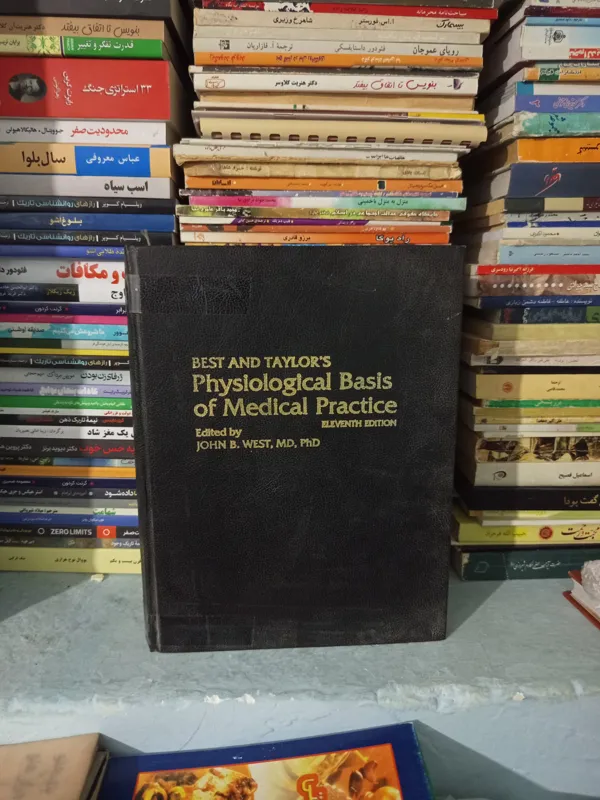 Physiological basis of medical practice