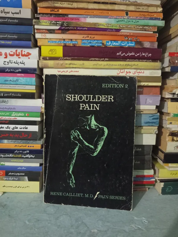 shoulder pain book