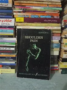 shoulder