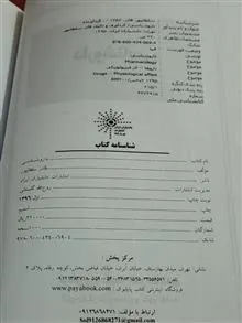 کتاب