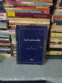 کتاب