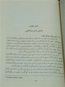 کتاب