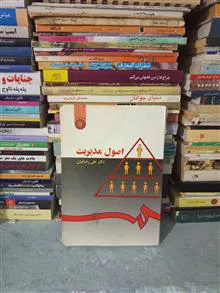 کتاب