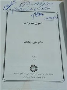 کتاب